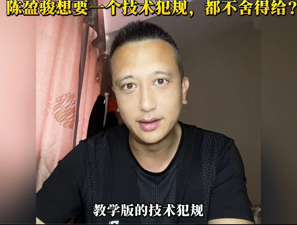 九游游戏平台-京粤战出现了哪些争议哨？裁判专家：漏了北京队2次违体，1次技犯