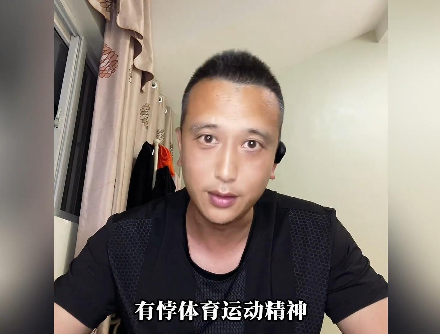 九游游戏平台-京粤战出现了哪些争议哨？裁判专家：漏了北京队2次违体，1次技犯